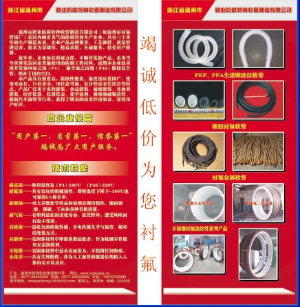 供应耐腐不锈钢波纹管